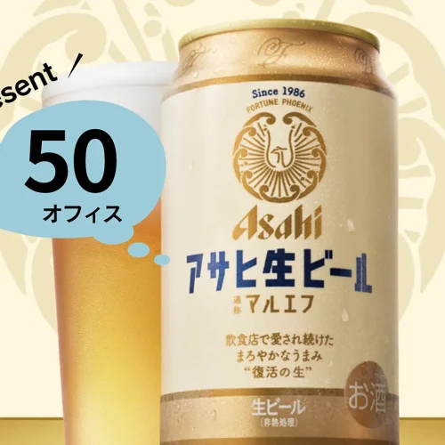 お酒　プレモル　アサヒ　マルエフ　まとめ売り！78本！ お酒 プレモル アサヒ マルエフ まとめ売り！78本！ お酒